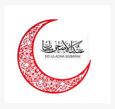 Check spelling or type a new query. Eid Ul Adha Png Transparent Png Kindpng