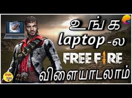 Play garena free fire on pc with gameloop mobile emulator. How To Download Free Fire Laptop Tips And Tricks Logu Tamil Youtube