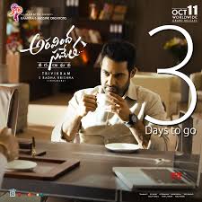 Aravindha Sametha 3 Days To Go Poster Social News Xyz Download Free Movies Online Free Movies Online Movies