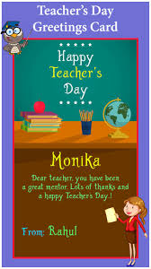 Good birthday cards 4 pimsleur review com. Teacher S Day Greeting Card Maker Pour Android Telechargez L Apk
