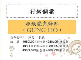 Maybe you would like to learn more about one of these? Ppt è¡ŒéŠ·å€‹æ¡ˆpowerpoint Presentation Free Download Id 5612878