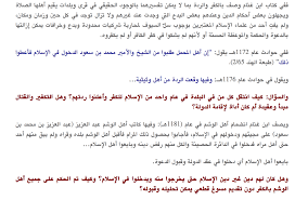 مؤسسة الشيخ سعود بن صقر القاسمي لبحوث السياسة العامة سعود القاسمي عام 2010 تم تأسيسها عام 2009 ، والهدف من إنشائها دعم التنمية الاجتماعية، والثقافية، والاقتصادية في إمارة رأس الخيمة والإمارات الشمالية، وهي مؤسسة غير ربحية وشبه حكومية. Ø¯ Ø¹Ø¨Ø¯ Ø§Ù„Ù„Ù‡ Ø§Ù„Ø²ÙˆØ¨Ø¹ÙŠ Ø§Ù„Ø´Ù…Ø±ÙŠ En Twitter Ø£Ø³Ø³Øª ÙƒÙ„ÙŠØ© Ø§Ù„Ø´Ø±ÙŠØ¹Ø© ÙˆØ§Ù„Ù„ØºØ© Ø§Ù„Ø¹Ø±Ø¨ÙŠØ© Ø§Ù„Ù…Ù†Ø¨Ø«Ù‚Ø© Ø¹Ù† Ø¬Ø§Ù…Ø¹Ø© Ù…Ø­Ù…Ø¯ Ø¨Ù† Ø³Ø¹ÙˆØ¯ Ø§Ù„Ø¥Ø³Ù„Ø§Ù…ÙŠØ© ÙÙŠ Ø±Ø£Ø³ Ø§Ù„Ø®ÙŠÙ…Ø© Https T Co Np55y8fn5n