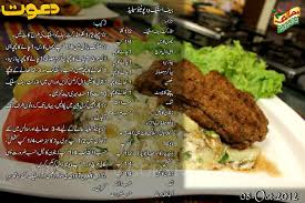 Beef Steak Recipe By Chef Zakir Beef Steak Recipes Recipes Masala Tv Recipe
