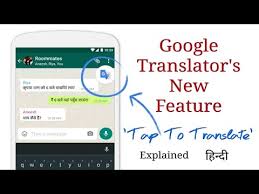 Google Translate Sings Lady Gaga Youtube