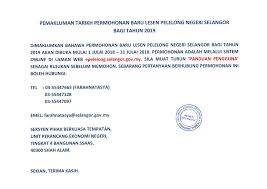 Matematik darjah 2 sekolah cina. Portal Kerajaan Negeri Selangor Darul Ehsan