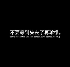 47 Ideas For Aesthetic Wallpaper Dark Korean 579486677035855837 Japanese Quotes Desktop Wallpaper Quotes Aesthetic Wallpapers Search your top hd images for your phone, desktop or website. 47 ideas for aesthetic wallpaper dark