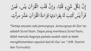 Fadhilah surat yasin 1.untuk mati syahid sesuai dengan hadits yang menyatakan bahwa barang siapa yang membiasakan membaca. Surah Yasin Fadilah Bacaan Surat Yasin
