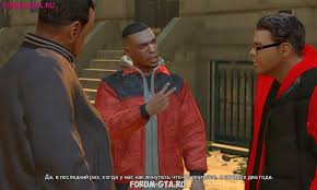 Доступен для приобретения как через. The Ballad Of Gay Tony Prohozhdenie Syuzhetnyh Missij Forum Gta