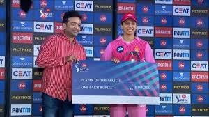 Final Trailblazers Vs Supernovas Player Of The Match Smriti Mandhana