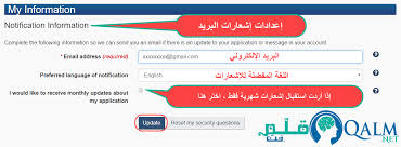 فيزا كندا السياحية شرح طريقة التقديم مدونة قلم