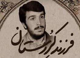 من کاوه هستم | خاطراتی از شهید محمود کاوه فرمانده لشگر ویژه شهدا