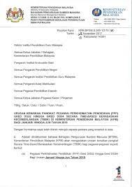 Kursus kenaikan pangkat ini dilaksanakan untuk memberi peluang kepada murid untuk menambah ilmu dan kemahiran selain bertujuan untuk meningkatkan. Urusan Kenaikan Pangkat Bagi Pegawai Perkhidmatan Pendidikan Ppp Gred Dg32 Hingga Gred Dg54 Secara Tbkk Di Kementerian Pendidikan Malaysia Bagi Januari Hingga Jun Tahun 2018