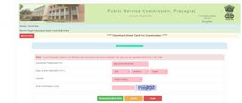 Get tips and strategies for uppsc pcs prelims and mains. Uppsc Computer Assistant Admit Card 2020 Out Now On Official Website Uppsc Up Nic In