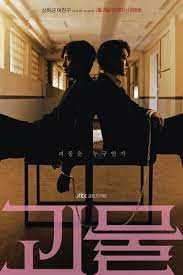 Bioskopkeren tempat nonton movie film online bioskop online sub indo. 650 Asian Dramas Movies Ideas In 2021 Drama Movies Movies Korean Drama