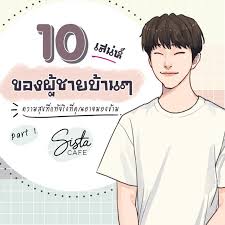 5 ข อท บอกว า เราเป นผ หญ งท ม ท ศนคต ด พอแล วร ย ง เคล ดล บความงาม เคล ดล บลดน ำหน ก ข อความตลก