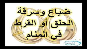 حلمت انى امى تضربنى بالسكين فى منتصف صدرى ومش عارفه السبب وكنت بتوجع جامد وخطيبى وودانى للدكتور وطلع الدكتور زبالة وعايز يته. Ø­Ø§Ø± Ø­ÙØ±ÙŠØ© Ø§Ù„Ù†Ø§ÙŠ Ø³Ø±Ù‚Ø© Ø§Ù„ÙƒØ±Ø³ÙŠ ÙÙŠ Ø§Ù„Ù…Ù†Ø§Ù… Libelinhadourada Com