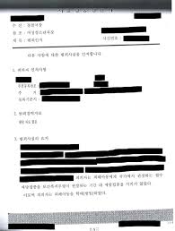 아동 학대 (r1438 판) - 나무위키