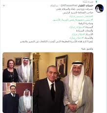 بالصور وبالبدلة والكرافته شخصية خليجية تزور مبارك منذ قليل ويلتقط الصور معه ومع زوجته وعلاء وجمال Axo Laz
