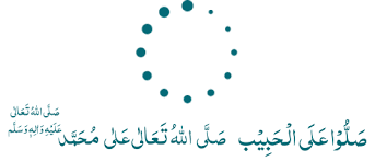 There are seven verses in this surah. Surah Al Fatihah