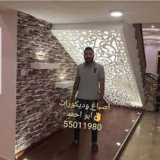 new the 10 best home decor ideas today with pictures مركز اصباغ وديكورات شركة أبو أحمد خبره عشر سنوات home decor furniture home decor home decor decals