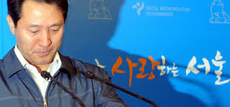 Need to translate 눈물 (nunmul) from korean? ì„œìš¸ì‹ ë¬¸ ì˜¤ì„¸í›ˆ ì‹œìž¥ì§ ê±¸ê² ë‹¤