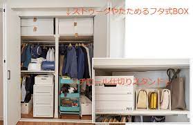 枕棚はオフシーズンの布団や衣類 バッグを 整理できる 柔らか素材のアイテムが役立つ 収納 アイデア 収納 布団収納