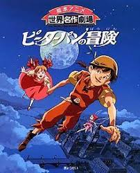 Peter Pan Animated Series Peter Pan Japanese Poster Peter Pan Book