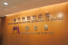 This website uses cookies to ensure its efficient functioning and you get the best experience on our website. æ¾³é–€å¯©è¨ˆç½² Ops Technology Limited