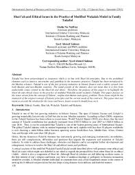 What do we mean by ethical issues? Pdf Shari Ah And Ethical Issues In The Practice Of Modified Wakalah Model In Family Takaful Enis Aes Academia Edu