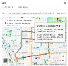 Googlemapをサイトやブログに埋め込む方法 2020年版 やまぎわさんち