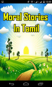 Amazon Com Moral Stories In Tamil Appstore For Android Submitted 1 year ago by tamil_stories. moral stories in tamil appstore