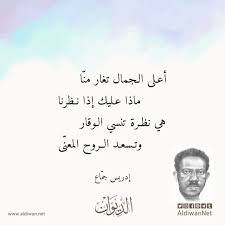 محمد الشهبوني قصيدة فضيلة نظم الحاج ادريس بنعلي. Ø§Ø¯Ø±ÙŠØ³ Ø¬Ù… Ø§Ø¹ ØºØ²Ù„ Pdf
