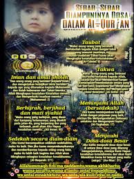 Inilah 4 makhluk allah yang jarang di ketahui. Punca Diampunkan Dosa Mengikut Al Quran Blog Peribadirasulullah