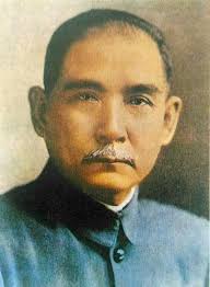 孫文 - Wikipedia