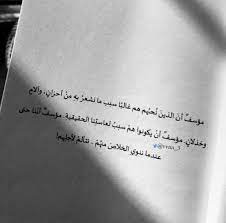 عبارات من ك تب vvnn 3 twitter book quotes quotes positive notes