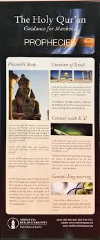 Pin By Drjuzia On Islam Holy Quran Life Genetic Engineering