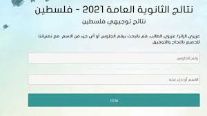 We did not find results for: Ø±Ø§Ø¨Ø· ÙØ­Øµ Ù†ØªØ§Ø¦Ø¬ ØªÙˆØ¬ÙŠÙ‡ÙŠ 2021 Ø¨Ø§Ù„Ø§Ø³Ù… ÙˆØ±Ù‚Ù… Ø§Ù„Ø¬Ù„ÙˆØ³ Ù…Ø¬Ù„Ø© ØªØ§ÙŠÙ… Ù†ÙŠÙˆØ² 24