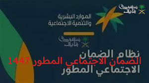 سعودي فايف - News update