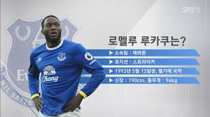 We did not find results for: Bbc ë§¨ìœ  ë£¨ì¹´ì¿  ì˜ìž… íƒ€ê¹ƒìœ¼ë¡œ ì„¤ì • í´ë¦¬ì•™