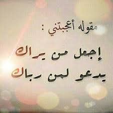 تحميل اطارات ورود مفرغة جاهزة للكتابة. Ø®Ù„ÙÙŠØ§Øª Ù…ÙƒØªÙˆØ¨ Ø¹Ù„ÙŠÙ‡Ø§ Ø­ÙƒÙ… Ø¹Ù† Ø§Ù„Ø­ÙŠØ§Ø© Ø®Ù„ÙÙŠØ§Øª Ù…ØªÙ†ÙˆØ¹Ù‡ ÙƒÙ„Ø§Ù… Ù†Ø³ÙˆØ§Ù†