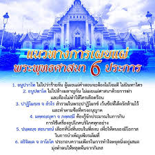 วันวิสาขบูชา หมายถึง การบูชาในวันเพ็ญขึ้น 15 ค่ำ เดือน 6 วันวิสาขบูชาเป็นวันสำคัญที่เกี่ยวข้องกับ. à¸§ à¸™à¸¡à¸²à¸†à¸š à¸Šà¸² à¸«à¸¥ à¸à¸˜à¸£à¸£à¸¡à¸§ à¸™à¸¡à¸²à¸†à¸š à¸Šà¸²à¸¡ à¸­à¸°à¹„à¸£à¸š à¸²à¸‡