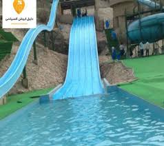 الحديقة المائية بالطائف دليل ابيض السياحى