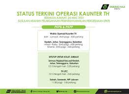 Easy to transfer with maybank. Th Branch Offices Operations Tabung Haji