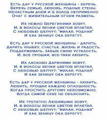 поздравление с днем рождения женщине с юбилеем 65 лет Pin Ot Polzovatelya Darya Na Doske Poeziya Vdohnovlyayushie Citaty Vdohnovlyayushie Frazy Citaty