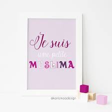 Ramadan is the ninth month of the islamic calendar, and the month in which muslims commemorate. Freebies Poster Islamique Gratuit Je Suis Une Petite Muslima Par Kariizmaa Design Tableau Chambre Enfant Deco Chambre Bebe Garcon Tableau Pour Chambre