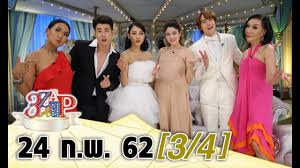Oh) is a thai model and actor, of chinese and german descent. Ch3 Thong Eak Mor Ya Tah Chaloang Sonix Boom Mario Maurer Kim Kimberley Page 106 Afn Asianfuse Network