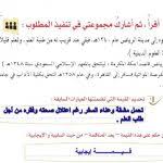 أشارك المكتبة التعليمية