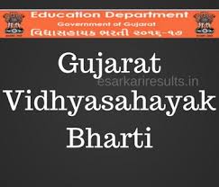 Image result for VIDHYASAHAYAK BHARATI LOGO