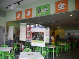 Рейтинги и награды для face to face noodle house: Face To Face Noodle House é¢å¯¹é¢ Bukit Indah Johor Katong Kids Inc Singapore Travel Lifestyle Blog