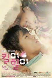 The healing powers of dude. Kill Me Heal Me æ€äº†æˆ'æ²»æ„ˆæˆ' éŸ©å‰§çº¿ä¸Šçœ‹ å°é¸­å½±éŸ³çº¿ä¸Šçœ‹